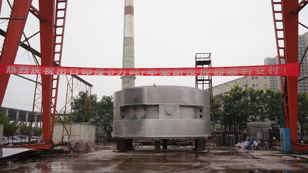 8萬噸苯酐反應器順利出廠發往印度